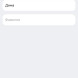 Как восстановить удаленный контакт в Max