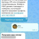 Как создать канал для бизнеса в MAX