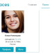 И только с третьей попытки Search4faces справился с поиском. Сервис верно указал имя, фамилию, возраст, дату рождения и ссылку на страницу во «ВКонтакте»