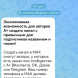 Как создать канал с отметкой А+ в MAX