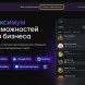 Как установить MAX на ПК