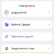 Как включить двухфакторную аутентификацию в «Максе»