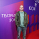 Сергей Романович