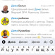 Как восстановить удаленный контакт в Max