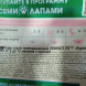 В рационах для котят в составе, кроме протеина и жира, крайне важно видеть количество кальция и фосфора