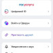 Как найти настройки в «Максе»