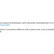 Чтобы добавить стикеры в Telegram, воспользуйтесь официальным чат-ботом