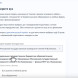 Выберите университет