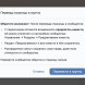 Чтобы удалить сообщество, превратите его в группу