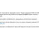 Чтобы добавить стикеры в Telegram, воспользуйтесь официальным чат-ботом