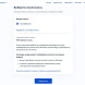 Выберите оплату сертификатом