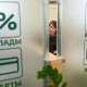 Где еще остались ставки выше 18%: топ вкладов