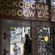 Мосбиржа отчиталась за второй квартал: стоит ли покупать акции площадки