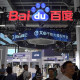 На Мосбирже появились фьючерсы на Baidu и Alibaba. Стоит ли их покупать