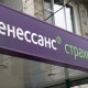 «Ренессанс Страхование» выходит на IPO. Что важно знать инвестору