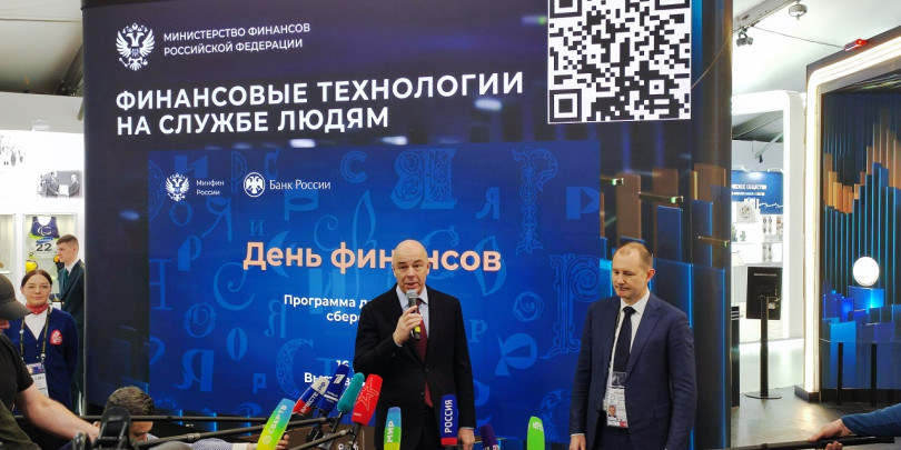 Министр финансов Российской Федерации Антон Силуанов и первый заместитель председателя Банка России Владимир Чистюхин, День финансов на международной выставке-форуме «Россия», 16 января 2024 года