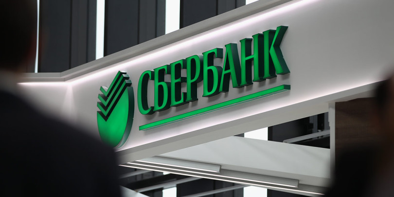 Акции сбербанк рбк форекс тренд мани менеждмент