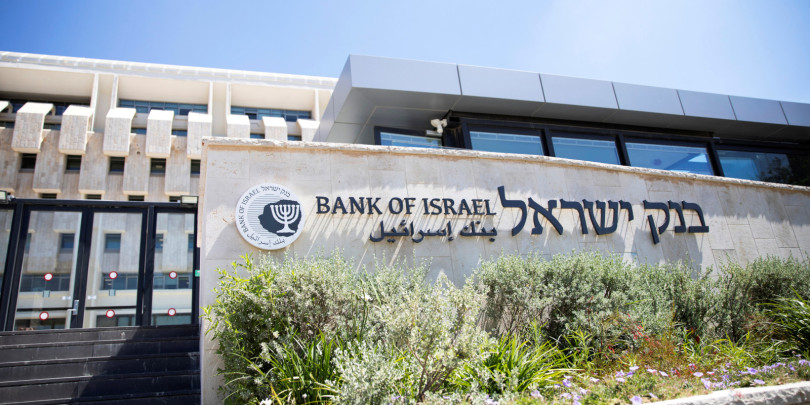 Фото: Ronen Zvulun / File Photo / Reuters