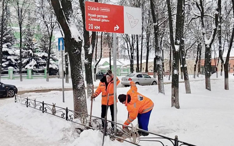 На дорогах Московской области появились новые необычные знаки