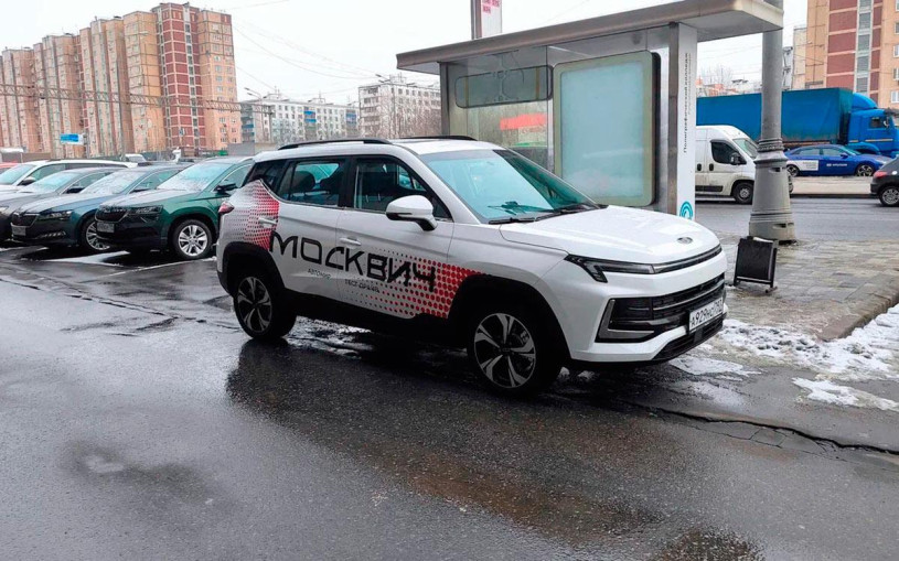 Продажи «Москвича» продемонстрировали двукратный рост по итогам февраля