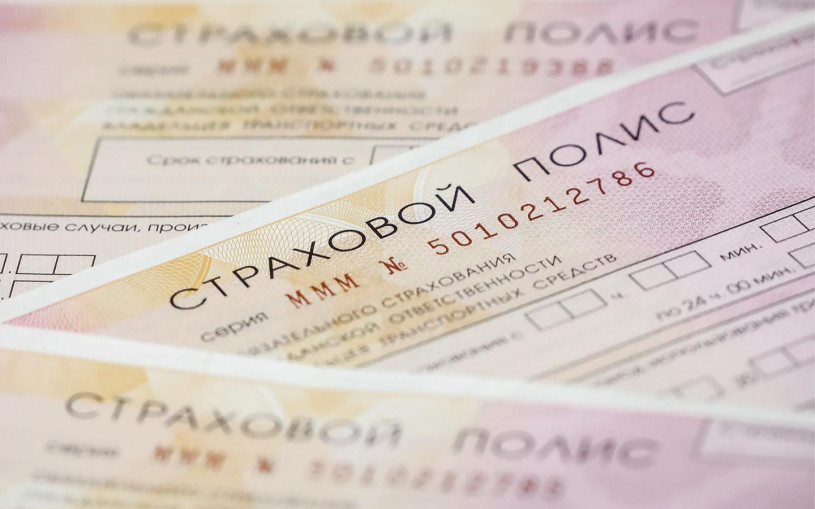 Мобилизованным разрешили досрочно отказываться от ОСАГО