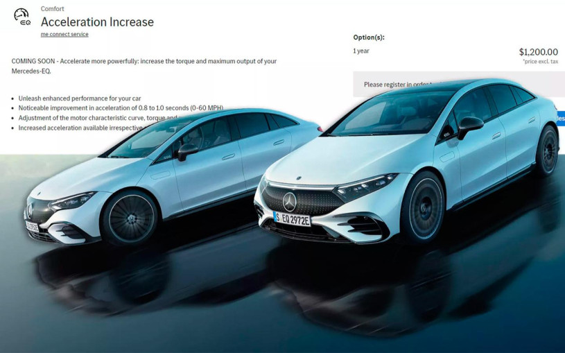 Mercedes-Benz анонсировал подписку на увеличение мощности электромобилей