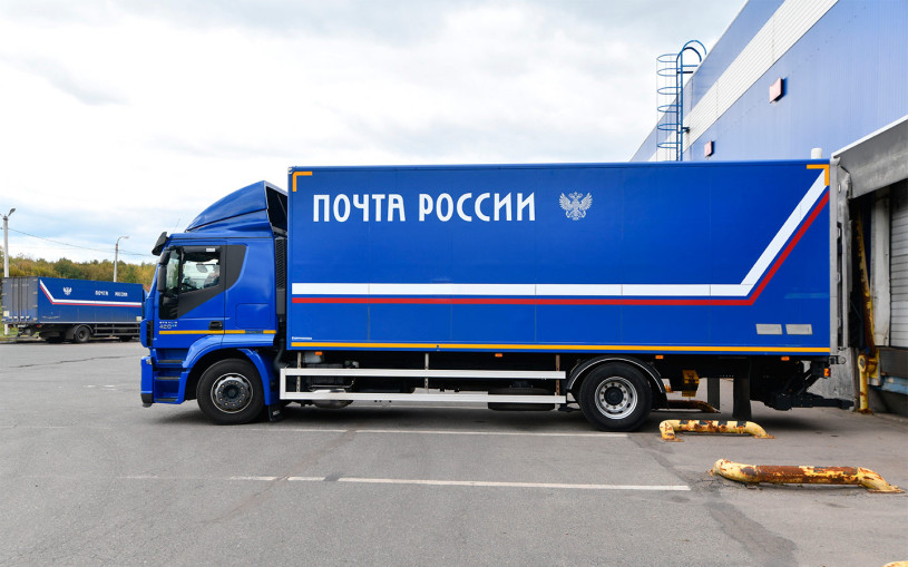 «Почта России» попросила 1,33 млрд руб. на запуск беспилотных грузовиков