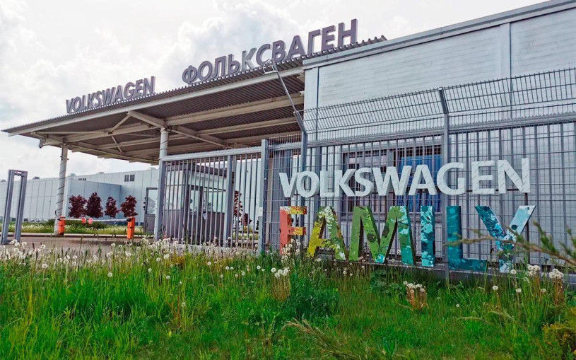 Volkswagen назвал сроки продажи значительной части активов в России