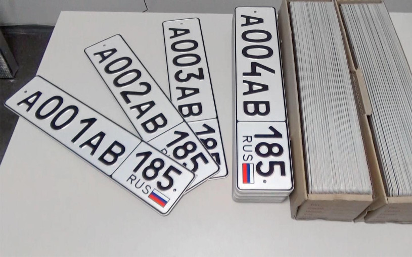 МВД закрепило коды на госномерах автомобилей в новых регионах