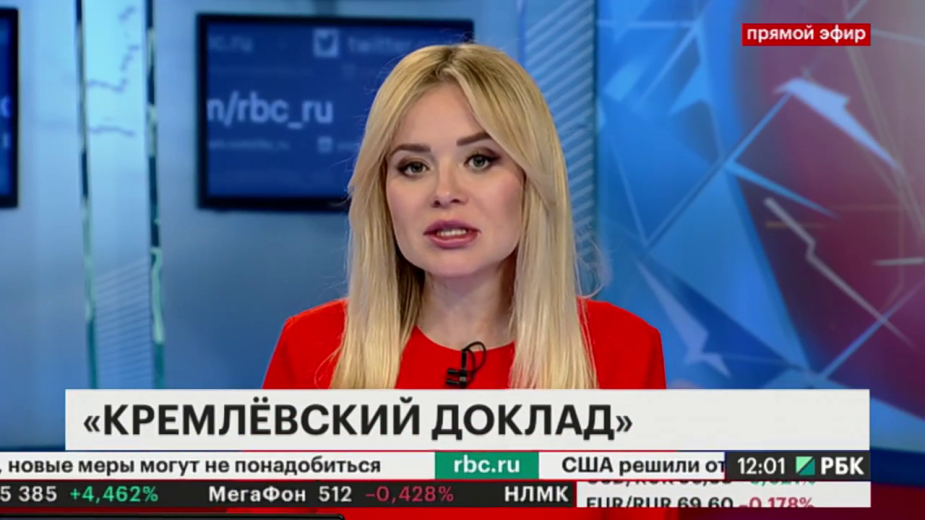 Видео:РБК ТВ