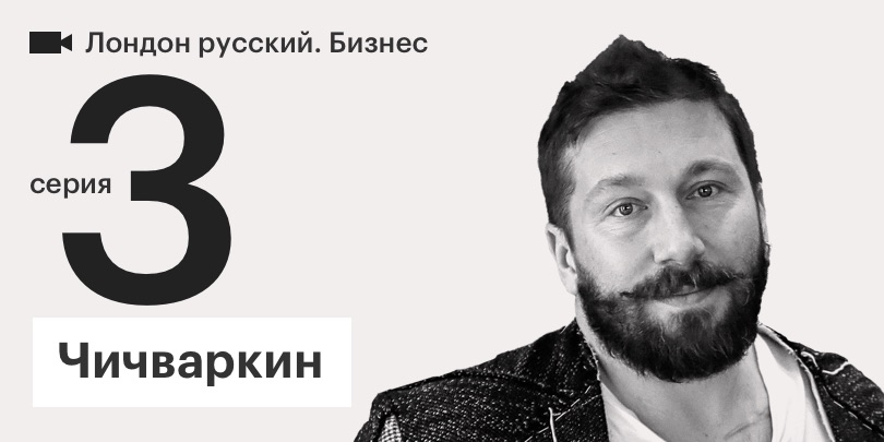 Видео: Телеканал РБК