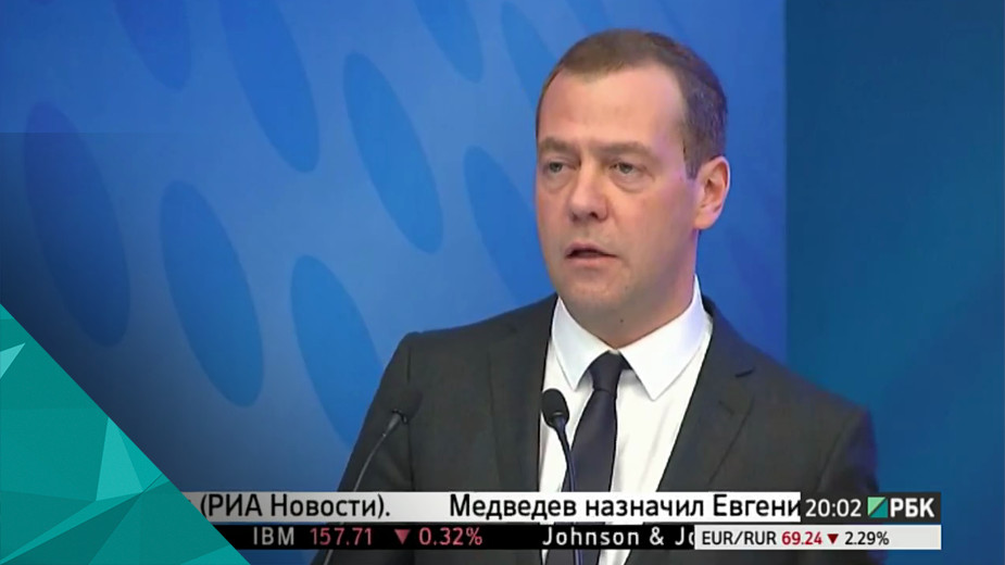 Медведев назвал &laquo;дело Улюкаева&raquo; тяжелым событием для власти в целом