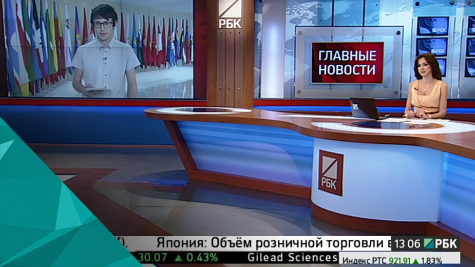 Видео:Телеканал РБК