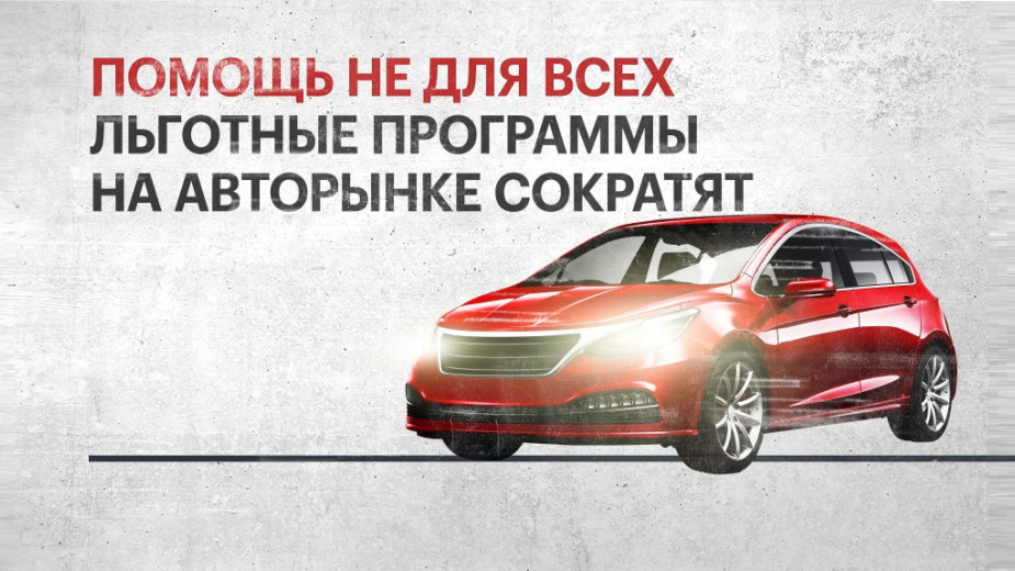 Деловой день на РБК-ТВ: что происходит с автомобильным рынком в России и в мире