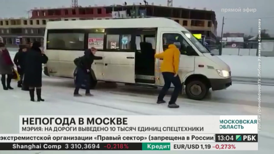 Видео:РБК