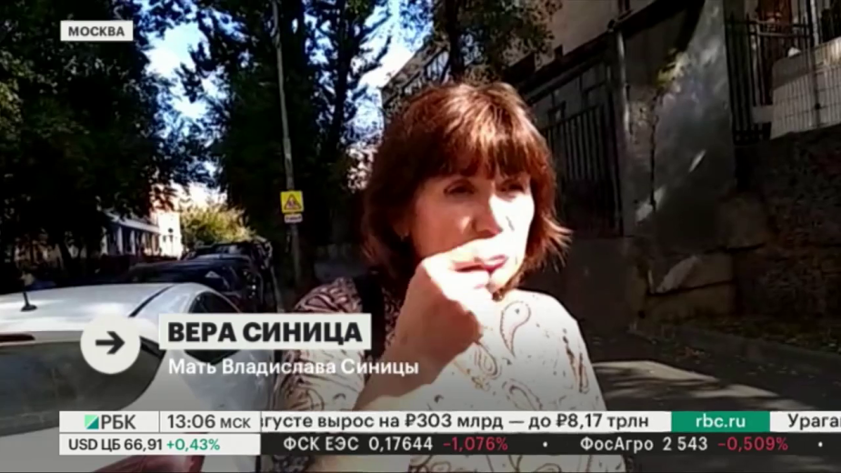 Блогера приговорили к 5 годам за твит о детях силовиков
