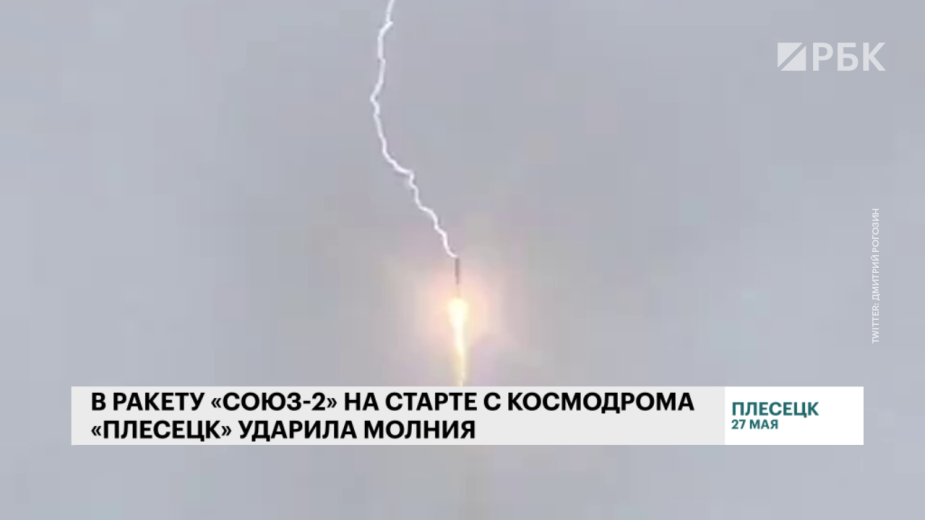 Видео: Дмитрий Рогозин / Twitter
