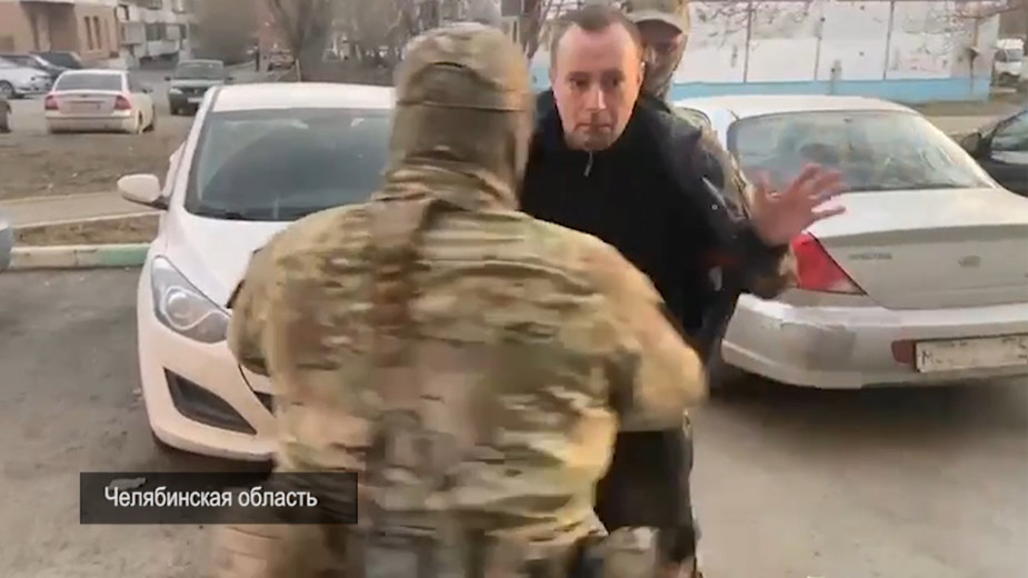 Видео: ФСБ России