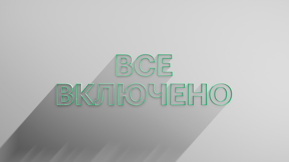 Отдых на Балтийском море
