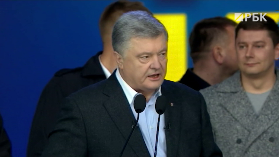 Порошенко назвал Зеленского мешком