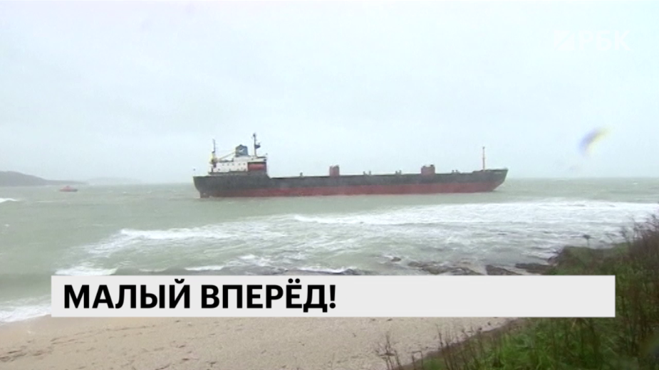 Видео: Телеканал РБК