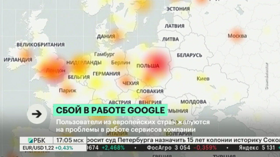 Гугл диск не работает 14 декабря 2020