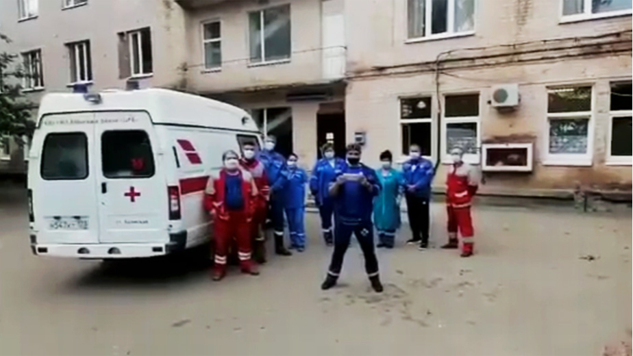 Видеообращение сотрудников скорой медицинской помощи Абинской центральной районной больницы Краснодарского края
