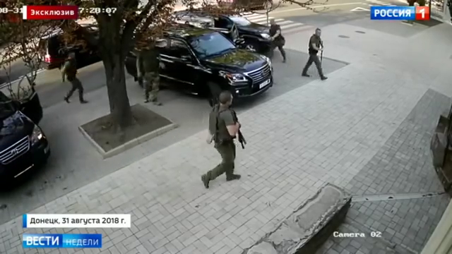 Видео: ТК "Россия 1" / YouTube