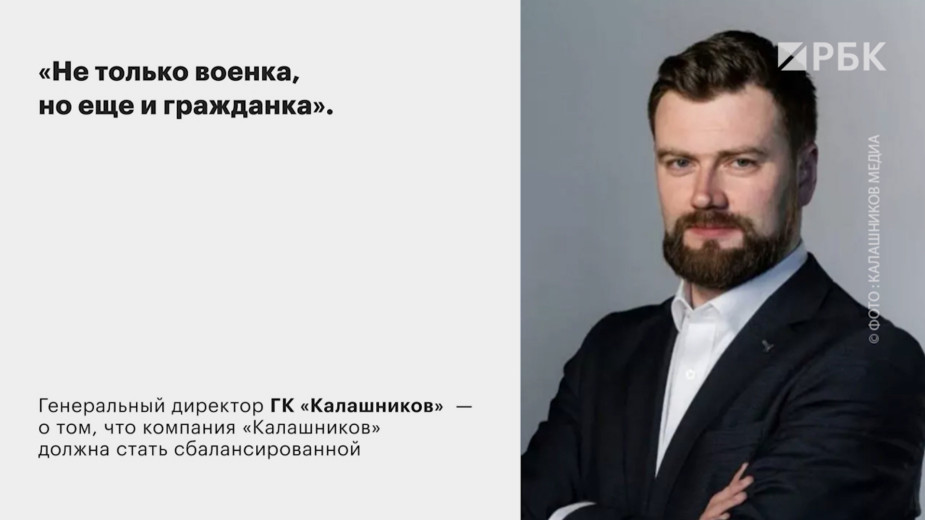 756123690579162 беркут павел евгеньевич калашников биография семья