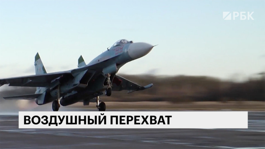 Видео: РБК