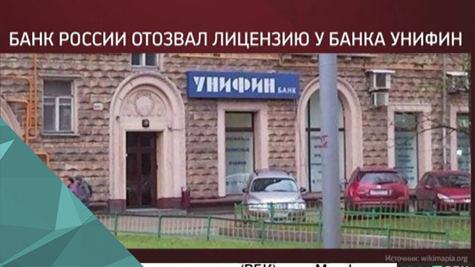 Видео: Телеканал РБК