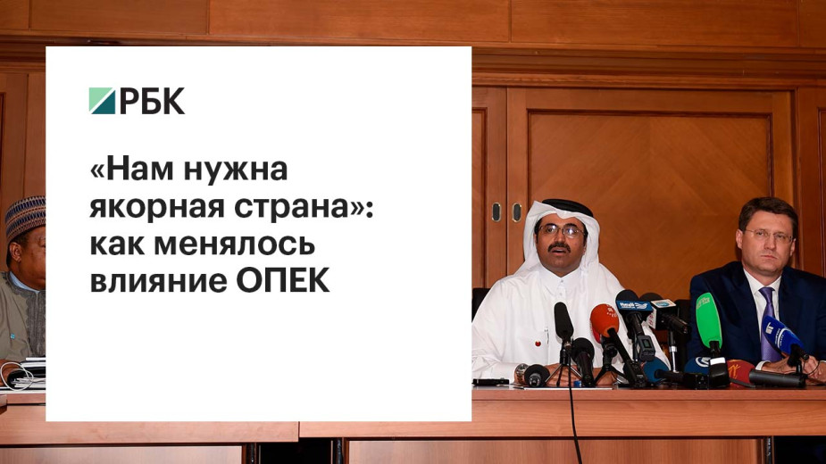 Видео:РБК