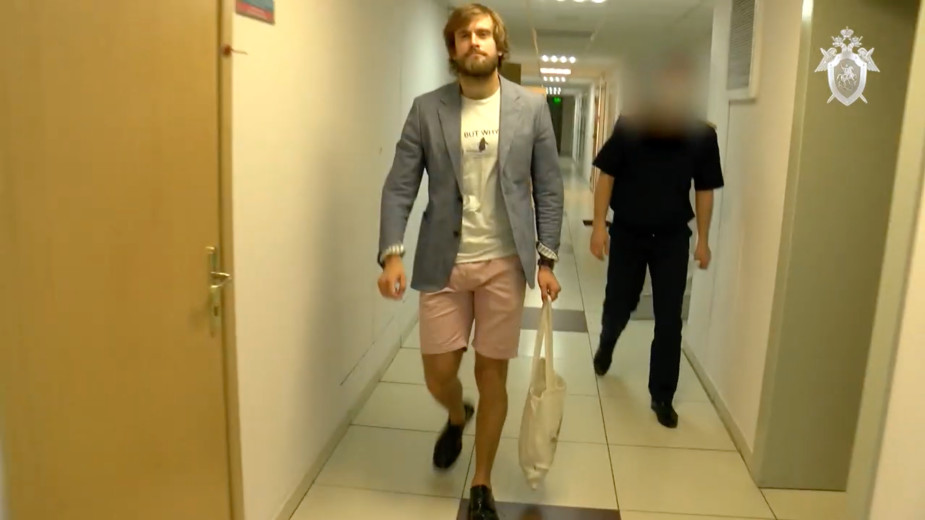 Видео: СК РФ