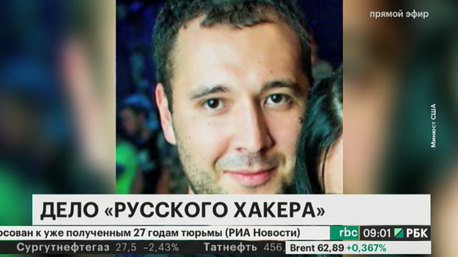 Видео: Телеканал РБК